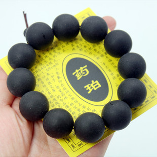 Wholesale medicine pearl bracelet 6/8/10mm108 beads amber frosted sandalwood text play bracelet for men and women