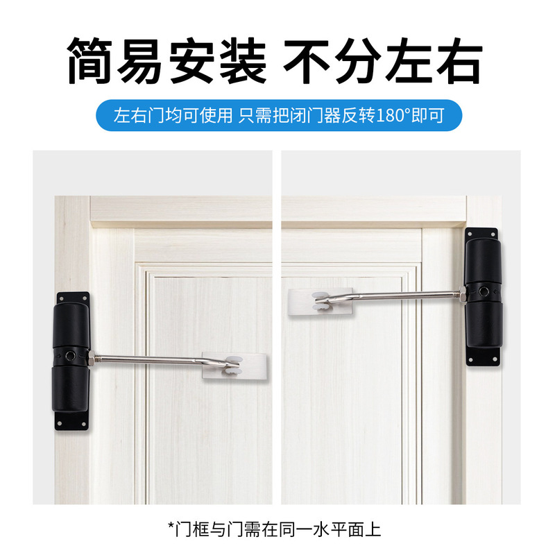 家庭用ホテルのドア簡易閉扉器閉扉スプリング静音順位器軽量アルミ合金室閉鎖レバー|undefined