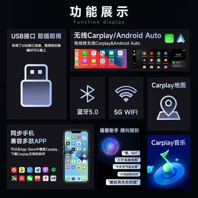 Wireless Car Navigation carplay – Other Car Video