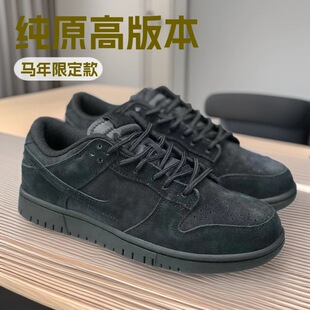 ����sneakers��ԭ�߰汾Dunk�R���޶���Ь�r����Ů�ٴ����e�\��Ь