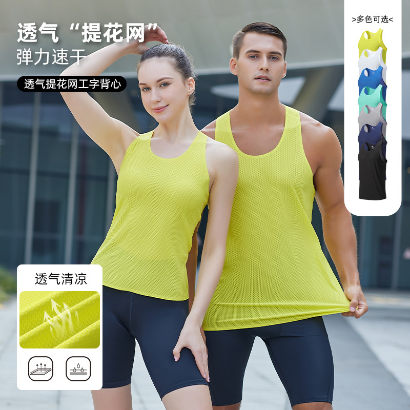 Summer Racing Vest Men's and Women's Track and Field Running Horse Quick Dry Lasong Vest Group Wear Sleeveless Printable Logo