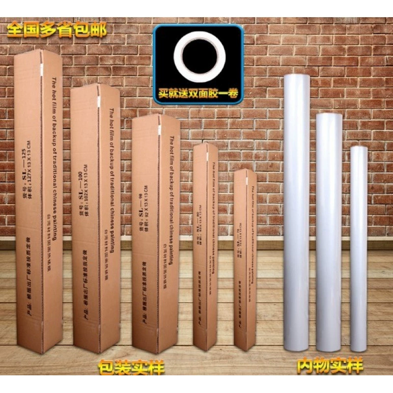 Уплотнительная пленка, прозрачная китайская живопись, термоусадочная пленка ручной работы, каллиграфия и живопись, материал пленки ручной работы, пластиковый монтажный инструмент