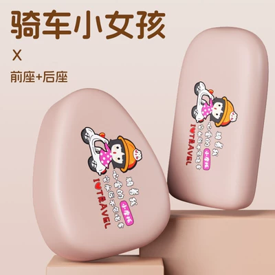 Emma Yuan Cosmos Pro Electric car cushion - cycling-girl-front-seat-rear-seat