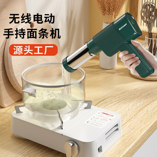 Houbofu household automatic electric noodle pressing machine small electric multi-function handheld noodle machine factory wholesale