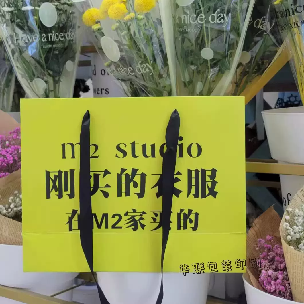 包装袋手提纸袋小批量定制手提袋定制礼品袋小礼品袋定制高级感