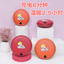 富嘉正品铁制无水安全防爆充电暖宝宝暖手宝电暖宝电热饼厂家批发