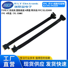 TYPE-C USB ���A�o�������z����  FPCܛ�ž�90�ȹ��^4���P ���쾀