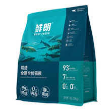 鲜朗烘焙猫粮狗粮2kg餐包猫条湿粮包主食冻干禽肉鸡肉罐头