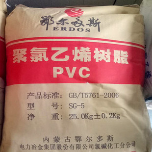PVC SG-5 ���ɶ�����˹���� Ʒ�ƽ��N ������ϩ ��춹ܲĽ����Ͳ�