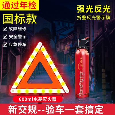 Warning sign, Triangle Warning Sign Tripod