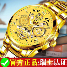 新款时尚镂空钢带仿机械走针男士手表百搭夜光日历商务防水腕表