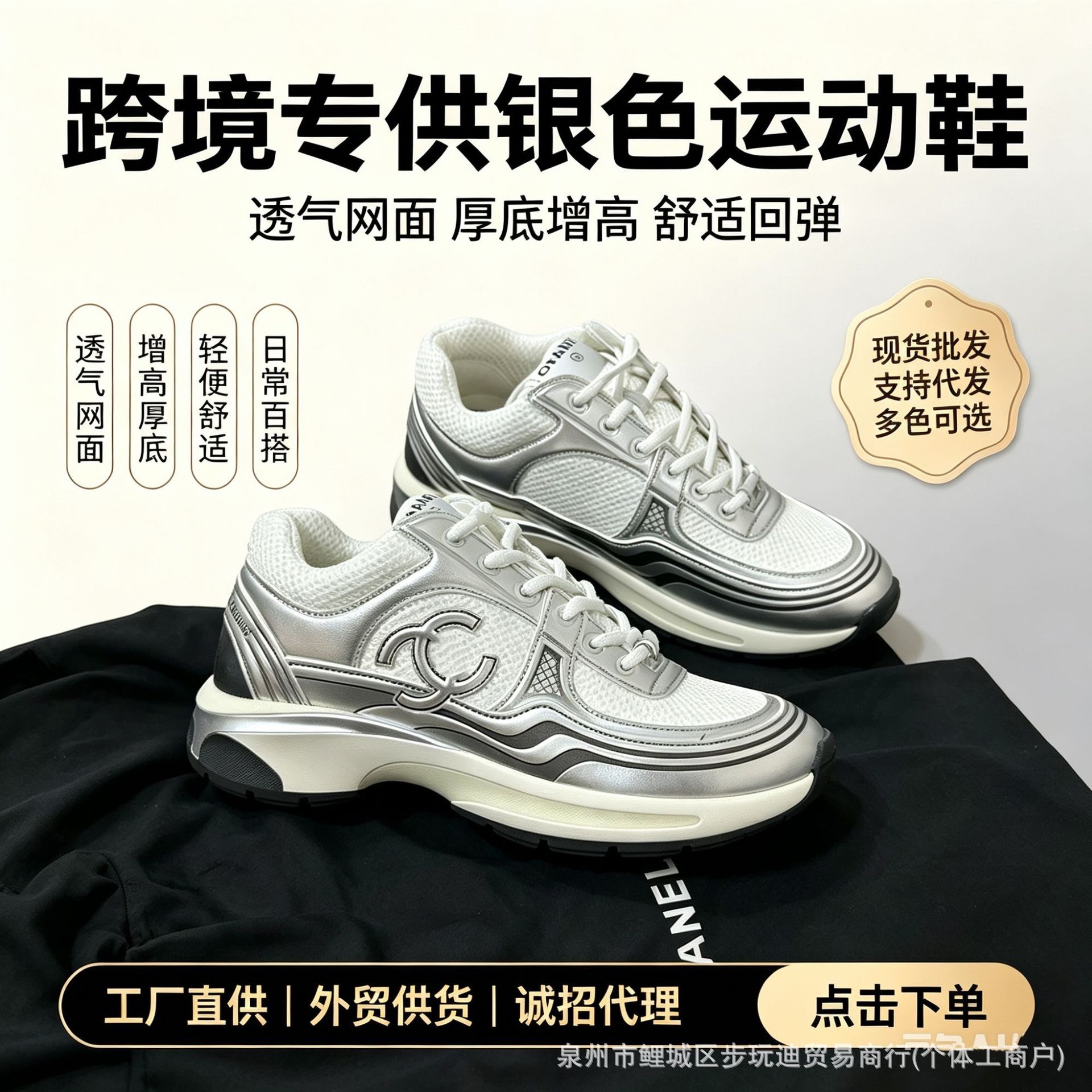 New cross-border Yinjiao Dawa 23C casual shoes, Korean version, couple's style, height-increasing thick-soled dad shoes for men and women