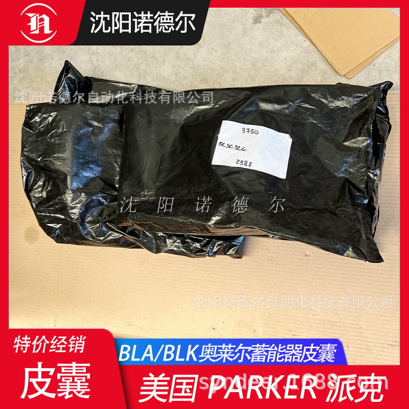 Гидроаккумулятор мембранный Olaer Blk-10L стандарт
