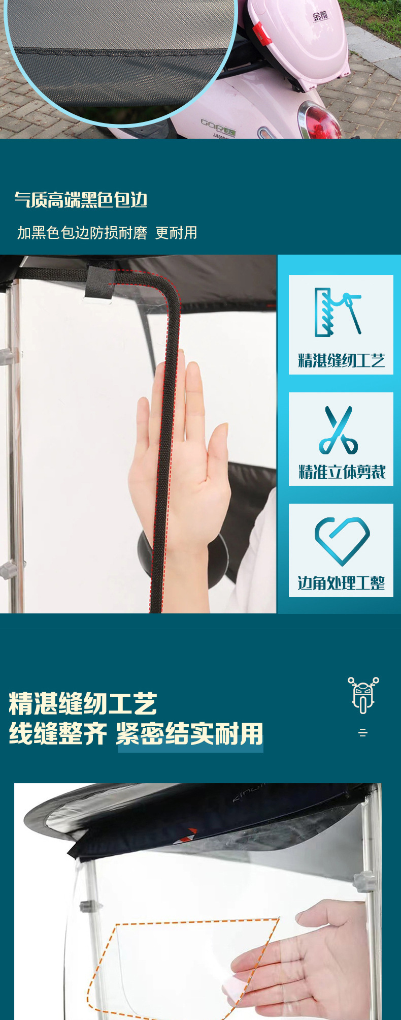 Electric vehicle canopy, electric bike sunshade, electric motorcycle sun and rain protection umbrella, new model car canopy umbrella