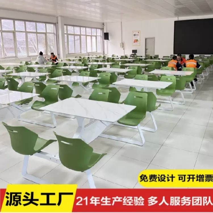 食堂连体餐桌椅学生快餐饮工厂饭堂餐厅公司职员工人学校岩板餐桌
