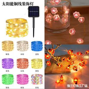 �羳̫����~����led�������ⶨ�r¶�IͥԺ�b��۷亣��ѻ���