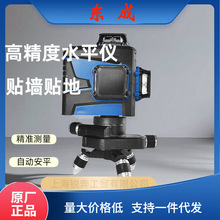 东成绿光02-12L线水平仪超亮贴墙仪贴地仪高精度激光强光锂电投线