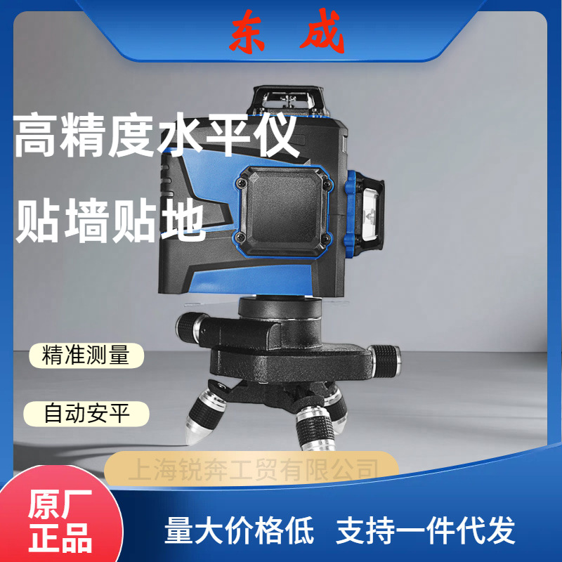 东成绿光02-12L线水平仪超亮贴墙仪贴地仪高精度激光强光锂电投线