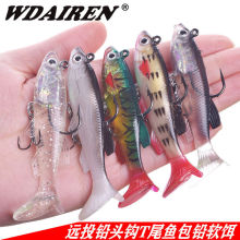 远投包铅鱼t尾软饵路亚饵铅头钩饵抛竿假饵套装钓鲈鱼翘嘴桂鱼饵