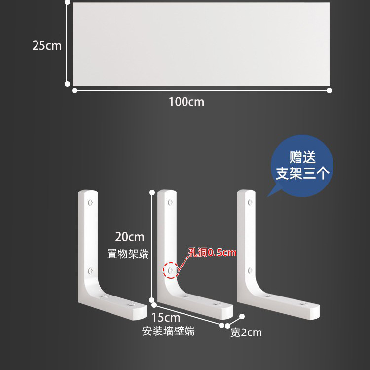 白色100*25