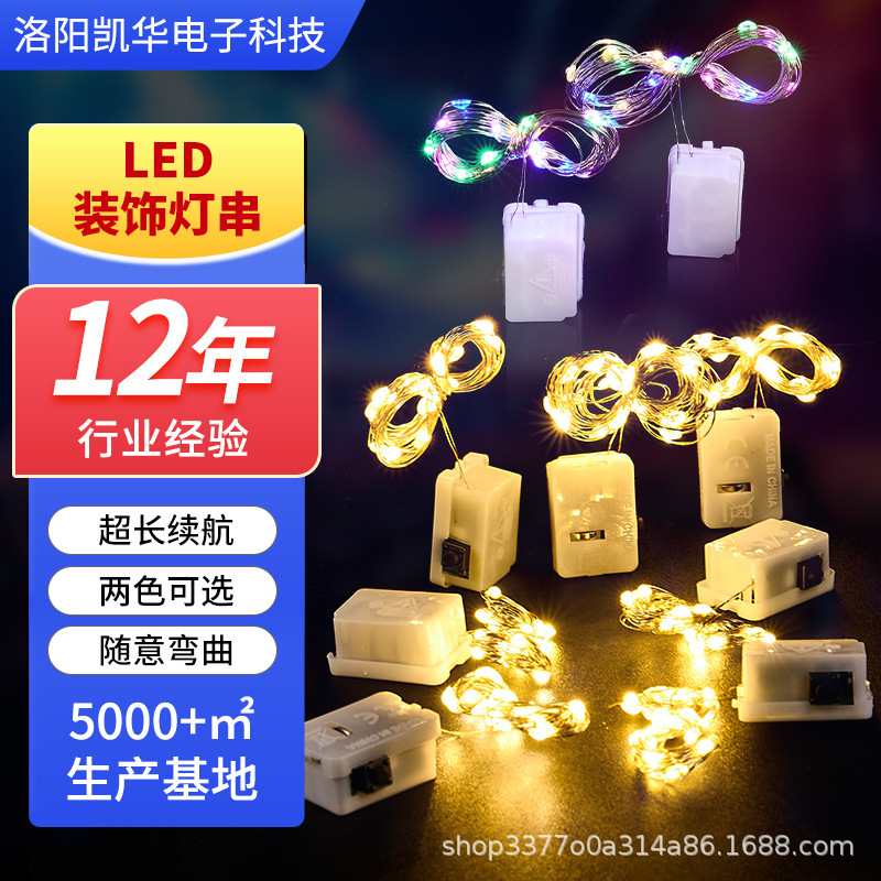 Led Small White Box Light String with Three-Level Adjustable Flashing Lights for Cake, Flower Gift Box, Atmosphere Decoration, Warm Light String Led Small White Box Light String with Three-Level Adjustable Flashing Lights for Cake, Flower Gift Box, Atmosphere Decoration, Warm Light String