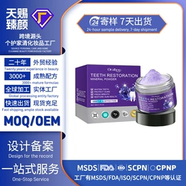 身体护理套装;其他美妆工具;头皮护理用品