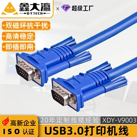 电脑线材;HDMI线;电脑网线