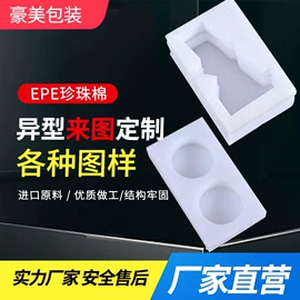 纸箱;冷链物流包装;封装打包胶带