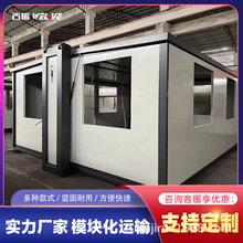 定制集装箱移动出口折叠翼式拓展房办公室住人双翼房可移动
