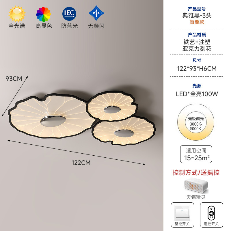2025 nueva lámpara de techo minimalista moderna flor hoja de loto espectro completo sala de estar dormitorio comedor inteligente ultrafino protección ocular