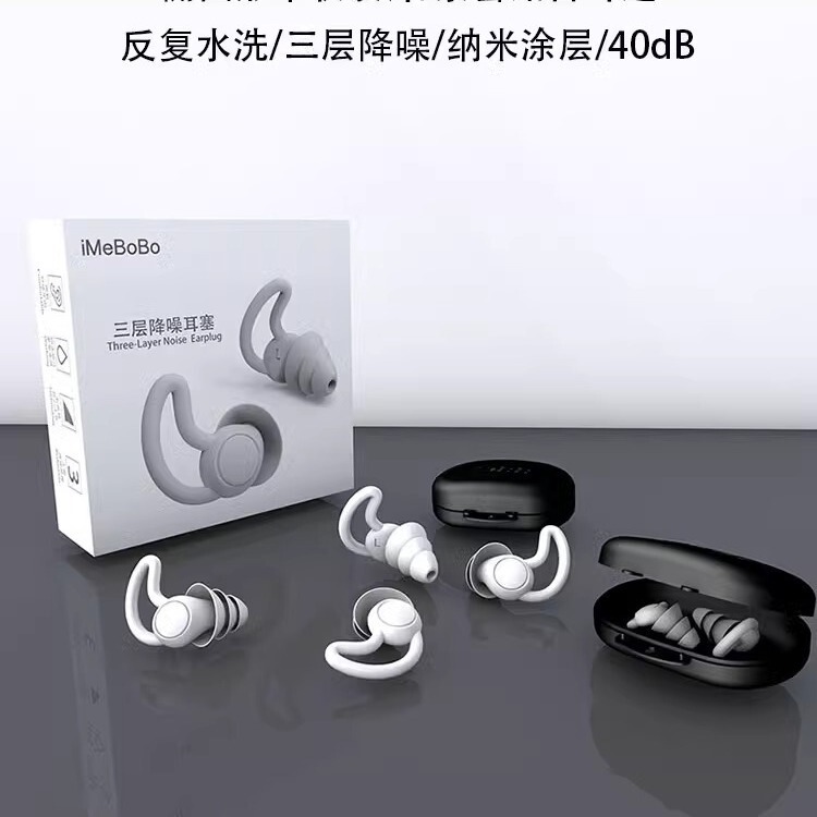 Cross-Border Silicone Soundproof Earplugs, Waterproof Swimming Earplugs, Student Dormitory Anti-Noise Sleep Earplugs, Anti-Snoring Earplugs Cross-Border Silicone Soundproof Earplugs, Waterproof Swimming Earplugs, Student Dormitory Anti-Noise Sleep Earplugs, Anti-Snoring Earplugs