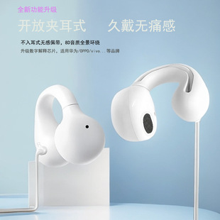 ������Ƕ����������C3.5MM�p�ӿ�USB�о�