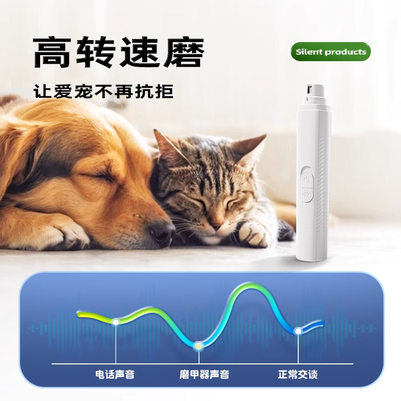 Pulidora de uñas eléctrica para perros, artefacto de uñas para mascotas, perro pequeño, gato, cortaúñas pulidas, pulidora, línea de sangre