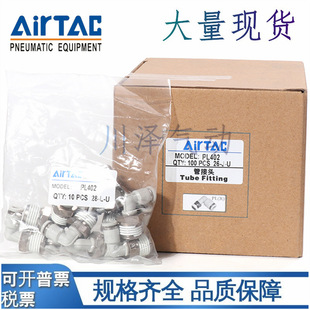 ���¿͏�ͨ���^APL PL PV4-6-8-10-12-16-M3M5-01-02-03-04-06