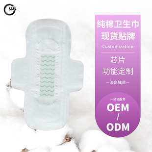 ����OEM�N�ƴ������ṩ�̘�˽��ӆ����ҹ�l����˲��оƬ�����p��