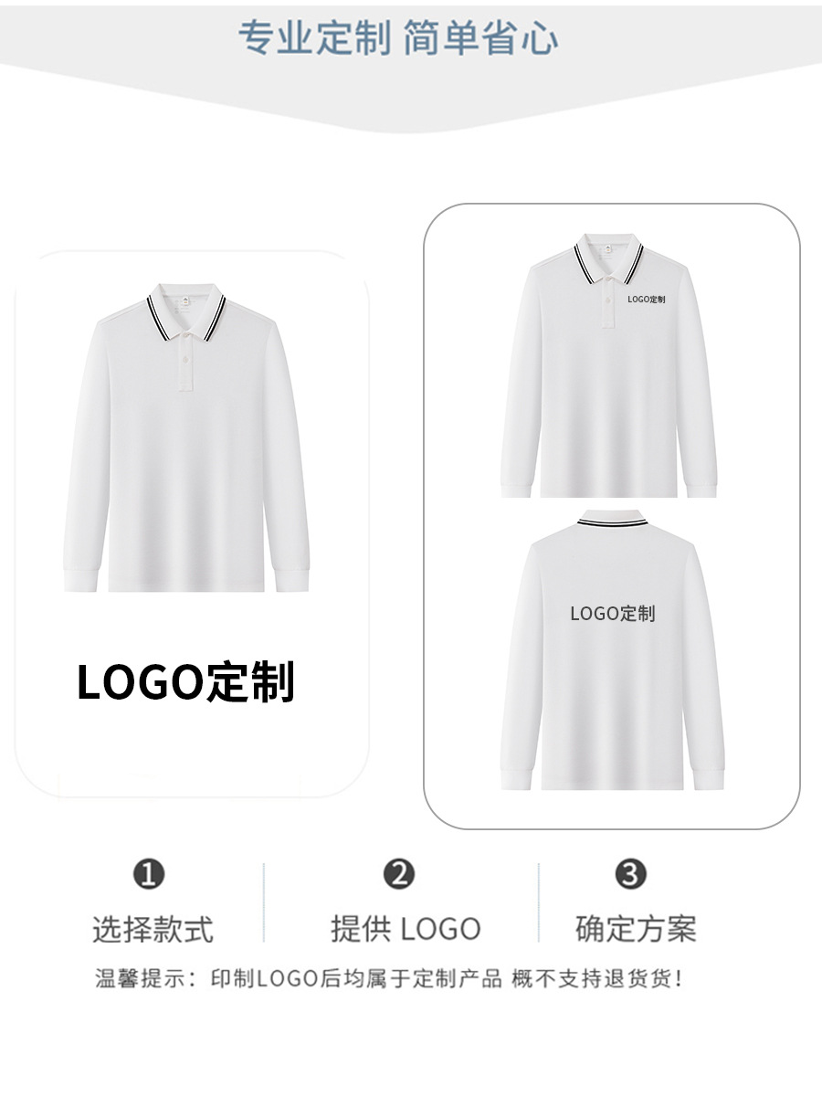 Trajes de trabajo casuales camisas publicitarias personalizadas camisetas de polo blancas de manga larga para hombres