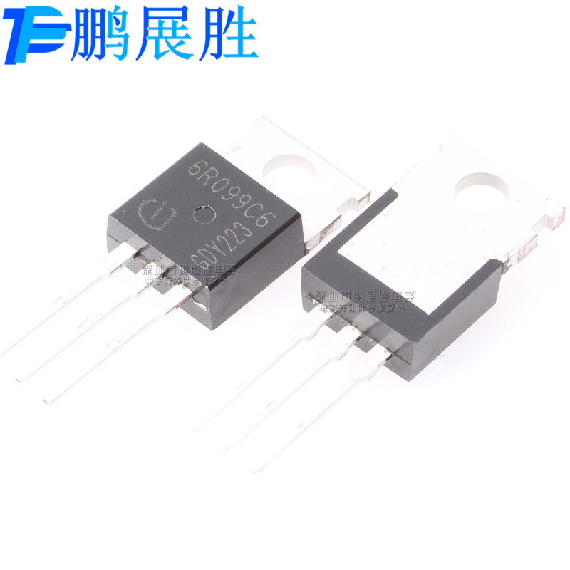 IPP60R099C6 6R099C6 全新 直插 TO-220 N通道 600V MOS场效应管