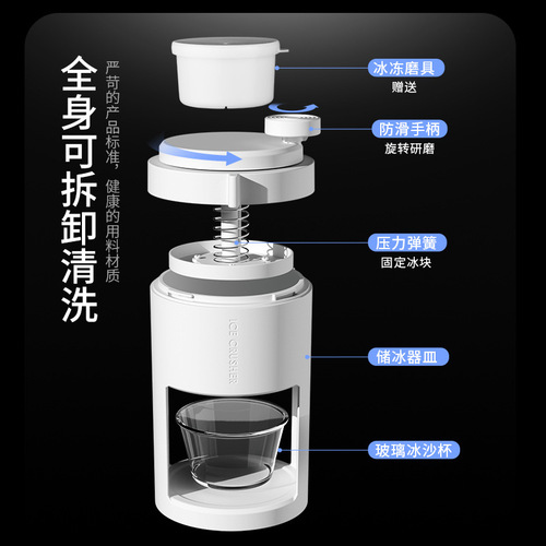 Shaved ice machine household small commercial stall continuous machine smooth ice machine manual hail ice machine hand-cranked ice crusher