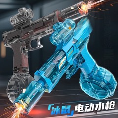 2025新款水枪小冰鼠电动水枪连发水枪儿童水枪火光电动水枪玩具