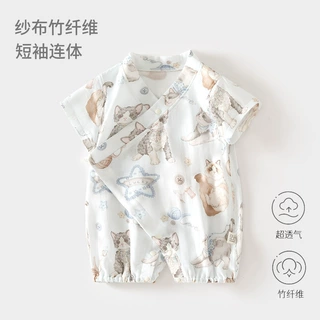 婴儿纱布连体衣宝宝夏款爬服短袖竹纤维哈衣儿童夏季空调服新生儿