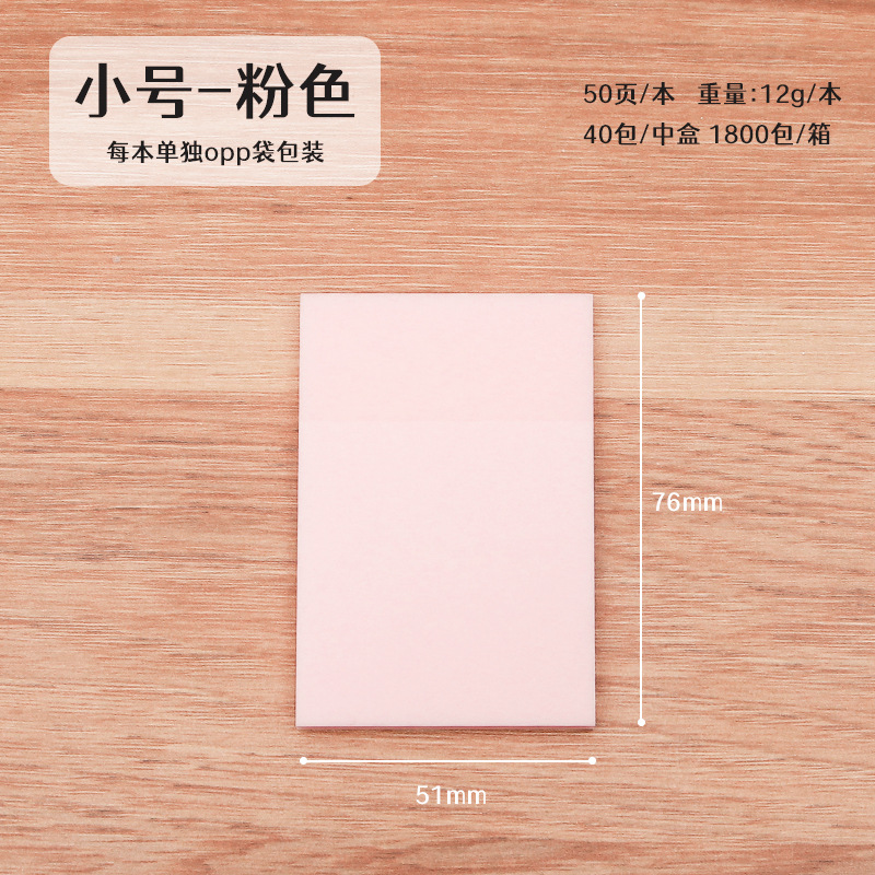 Rosa (pequeño) 51*76mm