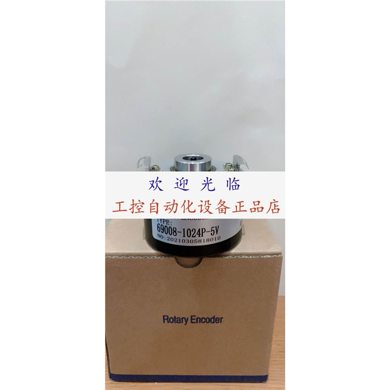 SZGLK5812G2-4096BM-5-26TW SZGLK5814G2 69008-1024P-5V编码器.