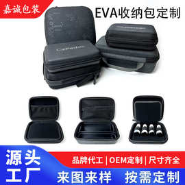 跨境定制电脑EVA收纳包手提多功能数码收纳包包来图来样eva收纳包