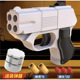 ⭐️The supreme edition carrot gun can be loaded with white magazines - standard
