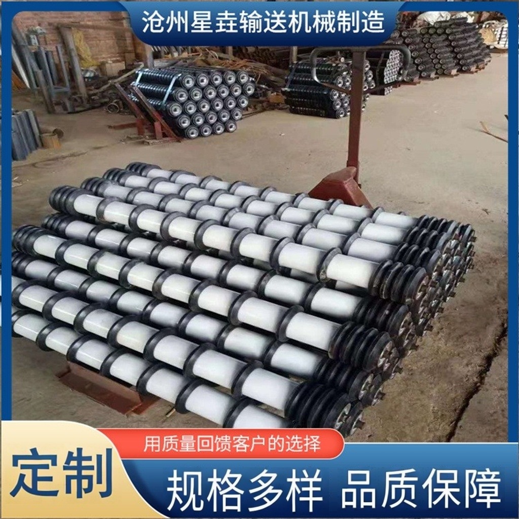 煤矿用TD75型前倾槽型托辊组 上下调心辊子 回程梳型胶圈清扫托辊