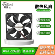 12025����ֱ���oˢɢ���L��12V24V�o�����L�����I�O�䌣��