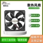静音直流无刷方形风扇