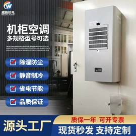 工业风扇;换热制冷空调;其他风机设备