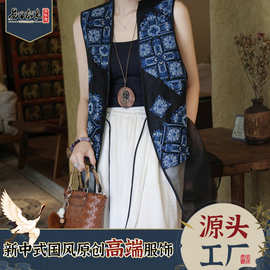 南油高品质2026夏季真丝龟裂纹拼欧根纱中长马甲新中式批发