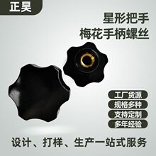 �֔Q�z�^÷���ݽz�ֱ������������ֱ���˨M8M10�����֔Q������˨